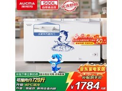 澳柯玛500L一级能效冷柜热卖