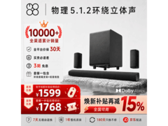 MOON陨石黑家庭影院音箱京东低价购