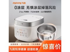 九阳3L无涂层电饭煲，京东197元带回家