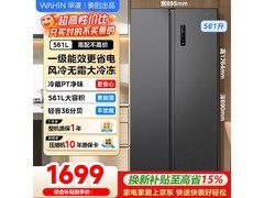 华凌HR-589WKP对开门冰箱