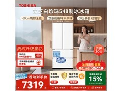 东芝520L风冷冰箱，京东优惠低至8610元