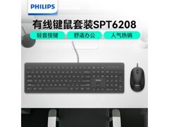 飞利浦SPT6208有线键鼠套装百亿补贴54.9元