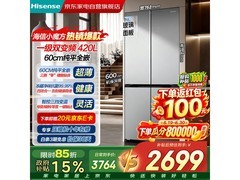 海信420L零嵌冰箱直降352元