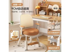 KERZY儿童学习椅京东特惠，低至474元