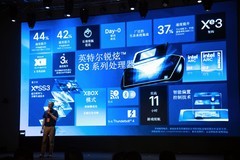 壹号本发布四款搭载英特尔Arc G3E处理器新品 覆盖全场景用户需求