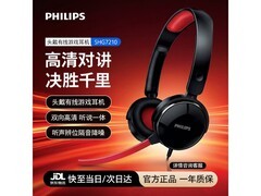 飞利浦SHG7210降噪耳机57.91元