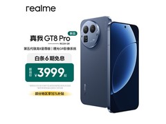 真我GT8 Pro 5G手机补贴后低至3499元