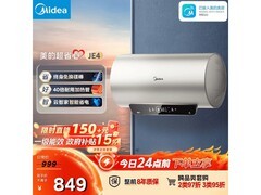美的60升电热水器直降，到手832元