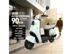 金箭灵彩电动摩托车，新客立减低至1584元