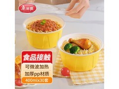 美丽雅400ml圆形厚彩餐碗30套仅14.9元，速抢！