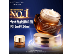 雅诗兰黛小棕瓶眼霜15ml，满减后470.2元快抢购