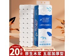 织梦卫生纸巾卷纸20卷，满38减30仅16.9元！