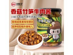 川娃子香菇竹笋牛肉酱230g，满折券享优惠仅10.2元