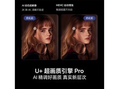 海信75E3NH-PRO电视享85折优惠