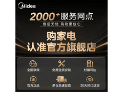美的505L十字门冰箱双11到手2249