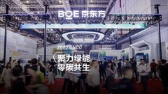电视屏幕厂商排名：京东方为何能稳居全球第一？