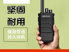 牧佳人一键对频对讲机到手价147元
