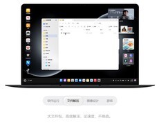 客户资料较多，这类笔记本电脑更值得留意
