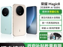 荣耀Magic8 5G手机直降500元