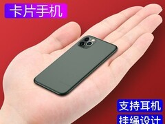 创星S9老年手机106元