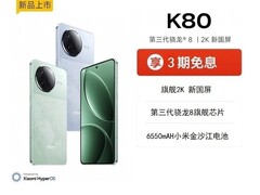 Redmi红米K80 5G手机2124元钜惠