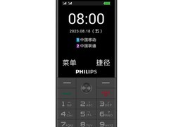 飞利浦E6808老人手机到手价仅298元