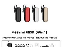 JNGKE挂耳式蓝牙对讲耳麦到手77.4元