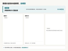 2026年家庭长途怕补能麻烦，豪华SUV选哪款？