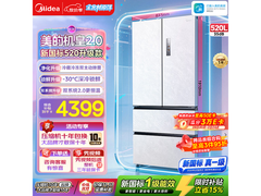 美的520升级款法式冰箱到手仅3530元
