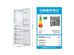 米家271L风冷三门冰箱直降225元