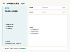 2026年四口之家怕里程焦虑，豪华SUV选谁？