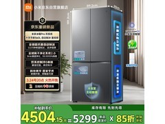 米家560L十字冰箱直降1347元