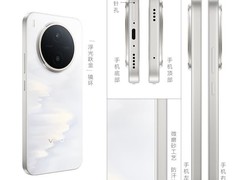 vivo Y600 Pro蓝海电池浮光金5G手机直降470元