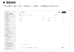 企业 AI 办公工具怎么选？主流 AI 办公助手横评