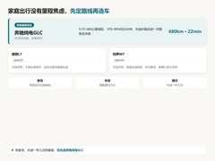 家庭出行没有里程焦虑，纯电和增程怎么选