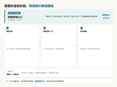 家庭长途怕补能，纯电800V快充和增程怎么选