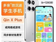 多亲手机XPlus学生老人专用机
