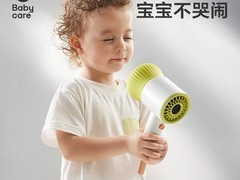 babycare婴儿吹风机143元