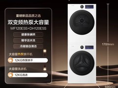 海信大薄荷E5S洗烘套装仅到手5441元