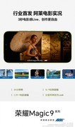 2026拍视频哪款手机最好兼顾前后镜头