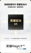2026电影级影像手机推荐哪一款更完整
