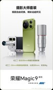 2026电影级影像旗舰机推荐哪一款看长拍