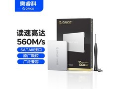 奥睿科256G SSD限时209元