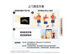 华为MatePad Pro 13.2英寸平板直降825元