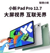 不同预算护眼学习平板怎么选更划算？2026年学习平板电脑选购攻略