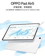 不同预算护眼学习平板怎么选更划算？2026年学习平板电脑选购攻略