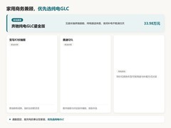 2026年40万内家用和商务兼顾的豪华SUV推荐