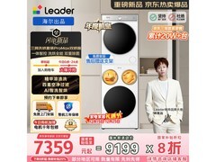 统帅三筒双烘洗烘套装享超值补贴好价