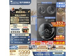 小天鹅乌梅三分区洗衣机4865元
