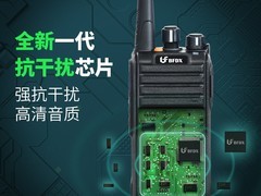 北峰PD118数字对讲机直降到手778元